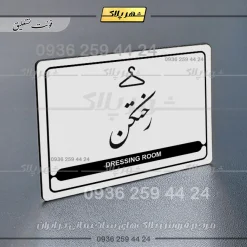 نشانگر مولتی لیزری رختکن - تصویر 19